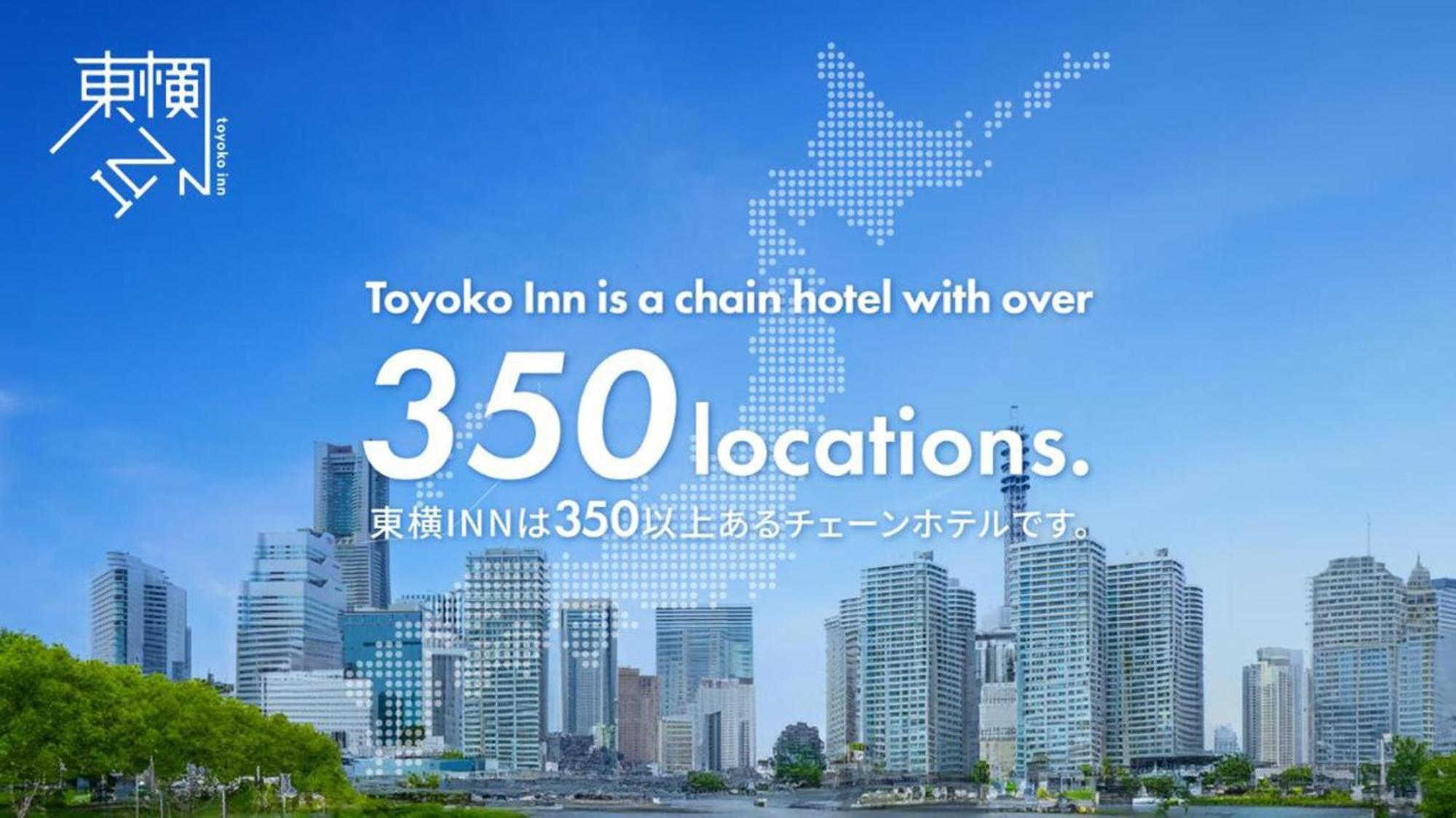 Toyoko Inn Hokkaido Sapporo-Eki Minami-Guchi Exteriér fotografie