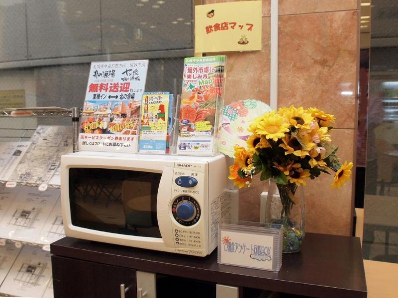 Toyoko Inn Hokkaido Sapporo-Eki Minami-Guchi Exteriér fotografie